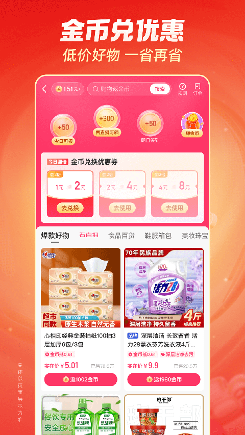 加拿28大预测开奖结果