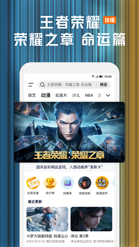 九州bet9登陆