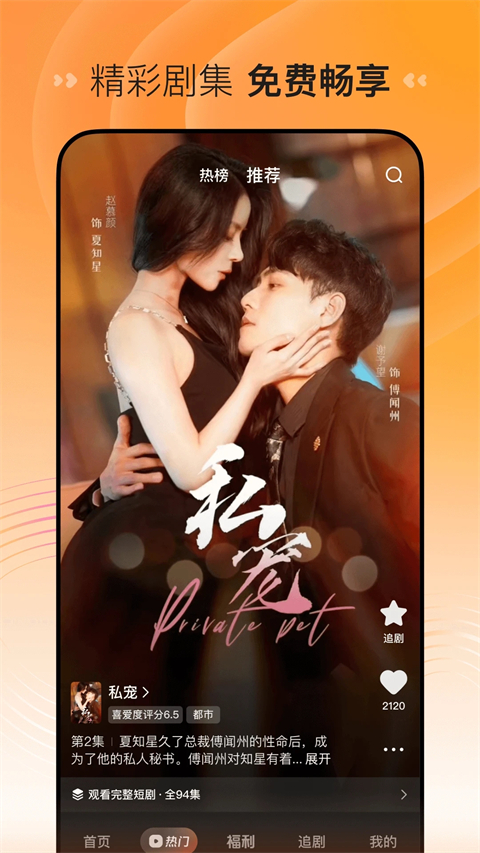 尊龙凯龙时官网进入页面