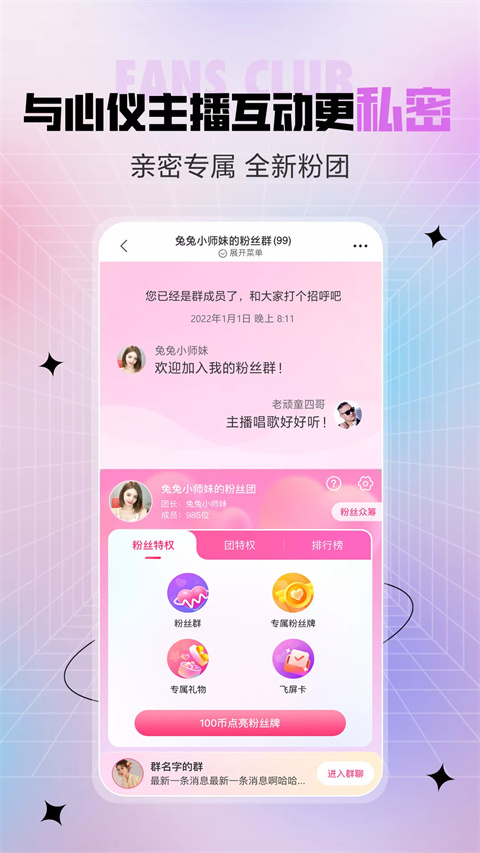 千里马人工计划软件app